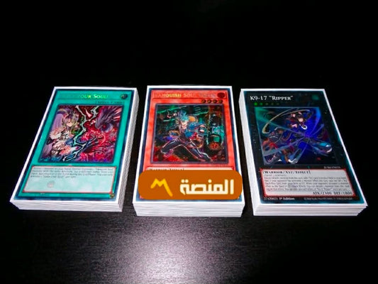 Vanquish Soul - K9 deck